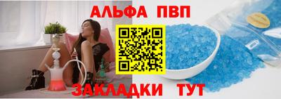меф VHQ Можайск