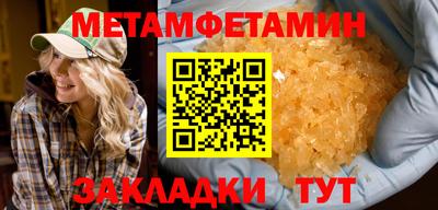 меф VHQ Можайск