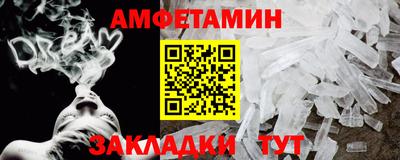 меф VHQ Можайск