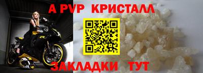 меф VHQ Можайск