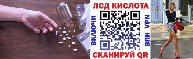 LSD-25 экстази кислота  Ржев 