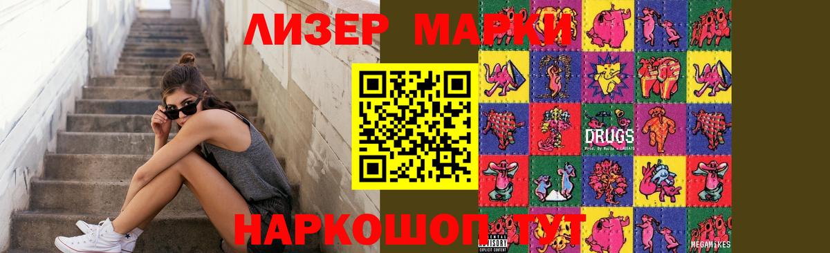 Лсд 25 экстази кислота  Вход с VPN  Ржев  Лсд 25 экстази кислота 