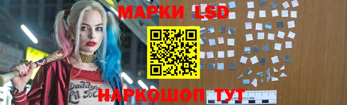 ЛСД экстази кислота Ржев