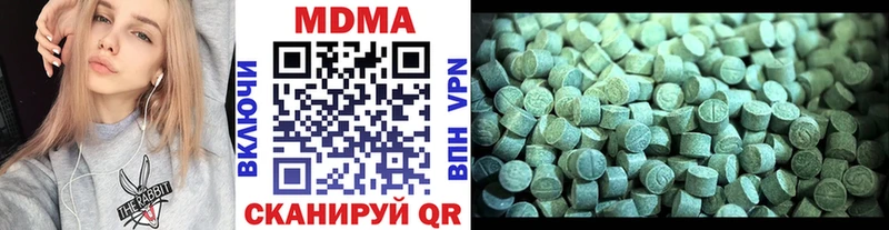 MDMA кристаллы  Ржев 