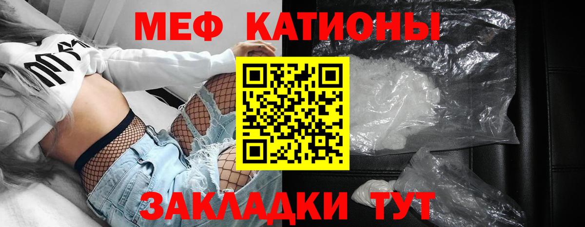 Меф  Мефедрон  Меф VHQ  Ржев  МЕФ кристаллы  Вход с VPN 