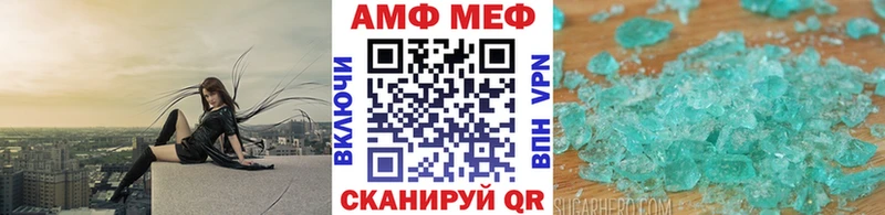 маркетплейс клад  Ржев  МЕТАМФЕТАМИН пудра  даркнет сайт 