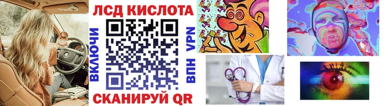Марки NBOMe 1,8мг  Ржев 