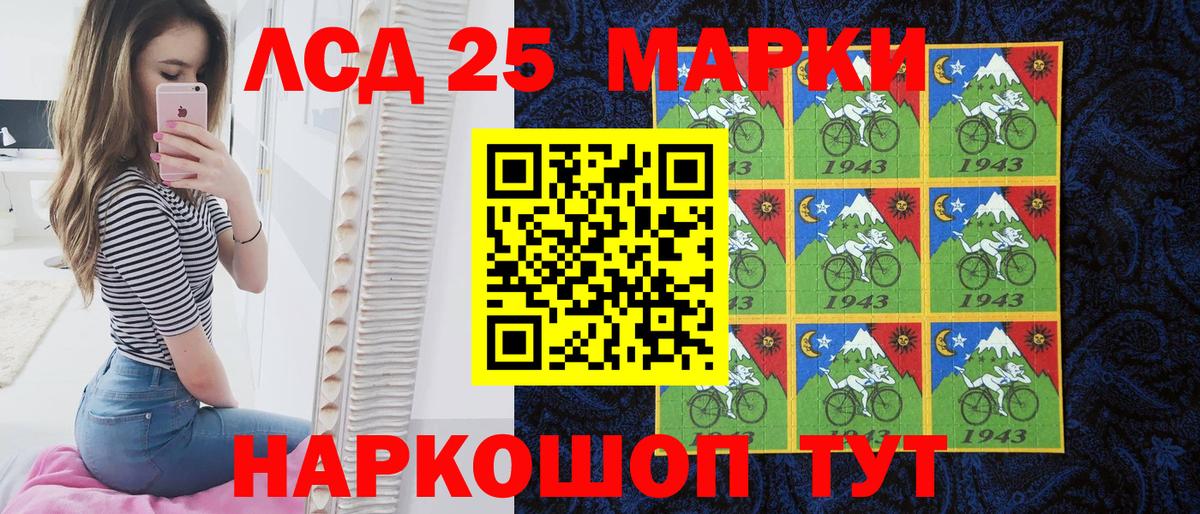 Наркотические марки 1500мкг  Вход с VPN  Ржев  Наркотические марки 1500мкг 