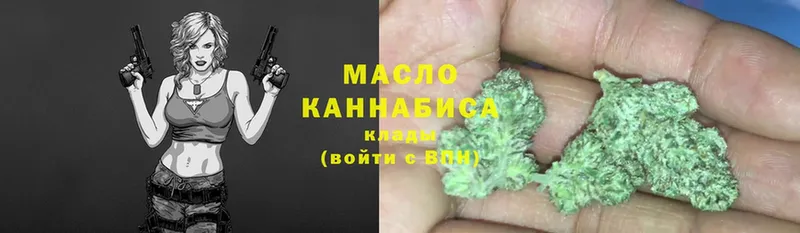 ТГК THC oil  Ржев 