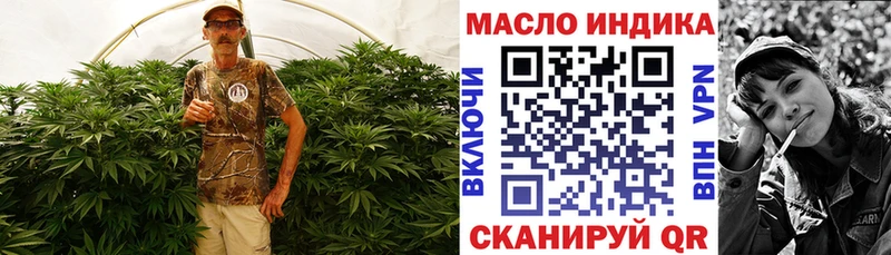 ТГК Wax  Ржев 
