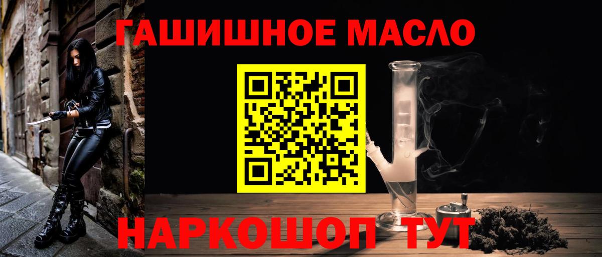 Дистиллят ТГК жижа Ржев