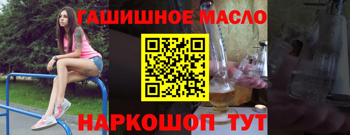 Дистиллят ТГК Wax  Вход с VPN  Ржев 