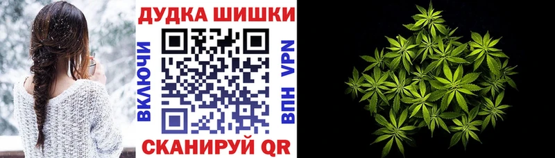 Марихуана Bruce Banner Ржев