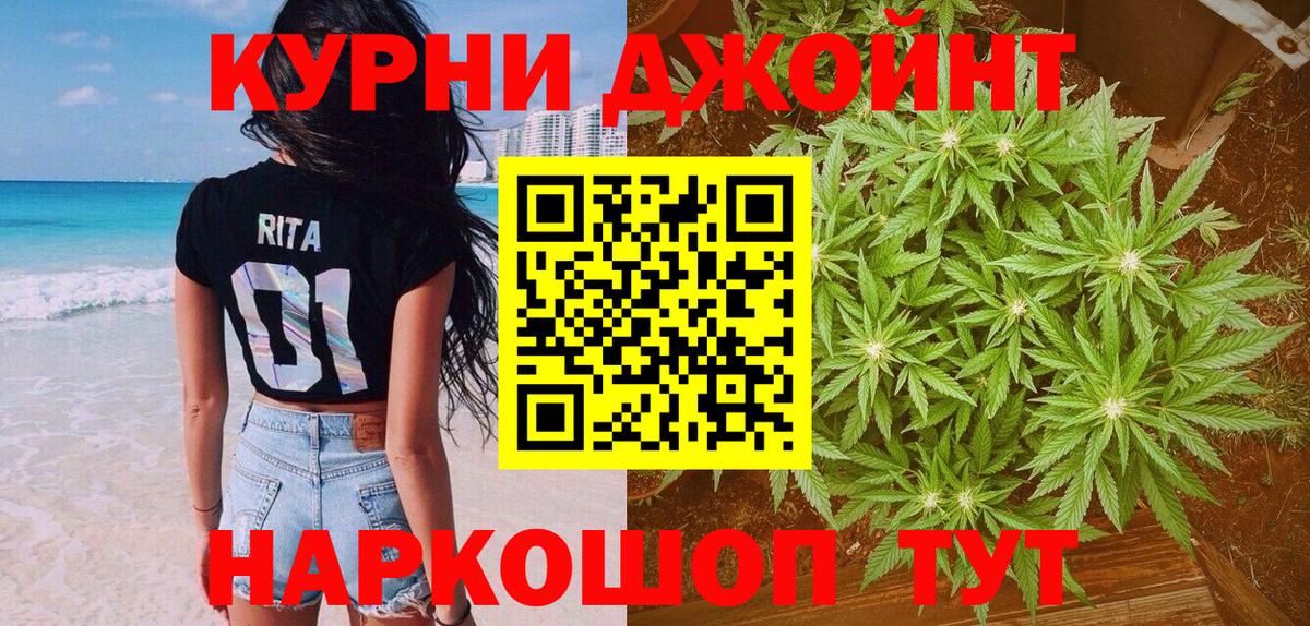 Конопля сатива  МАРИХУАНА White Widow  Ржев  Бошки Шишки план  МАРИХУАНА SATIVA & INDICA  Вход с VPN 